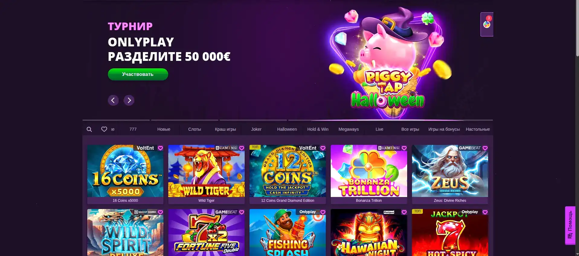 Nivabet зеркало мобильная версия